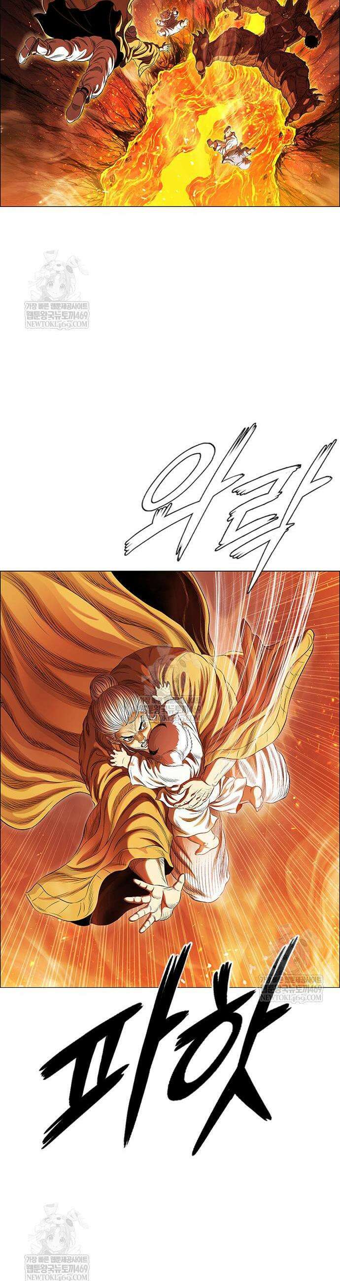 호랑이 형님 3부 108화 8