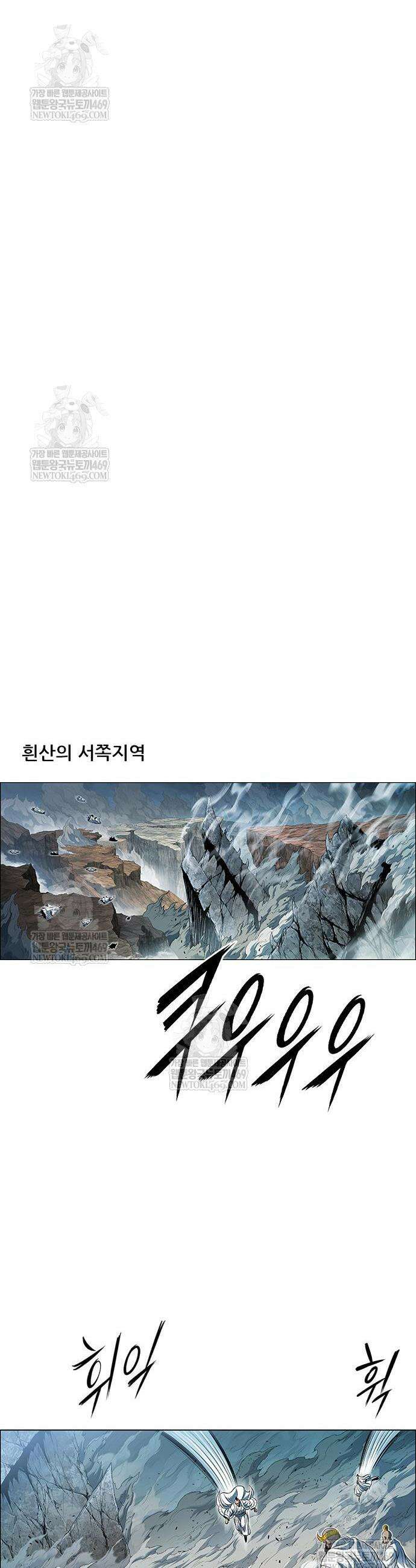 호랑이 형님 3부 108화 15