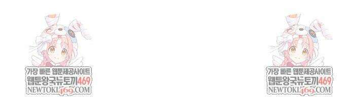 호랑이 형님 3부 108화 85
