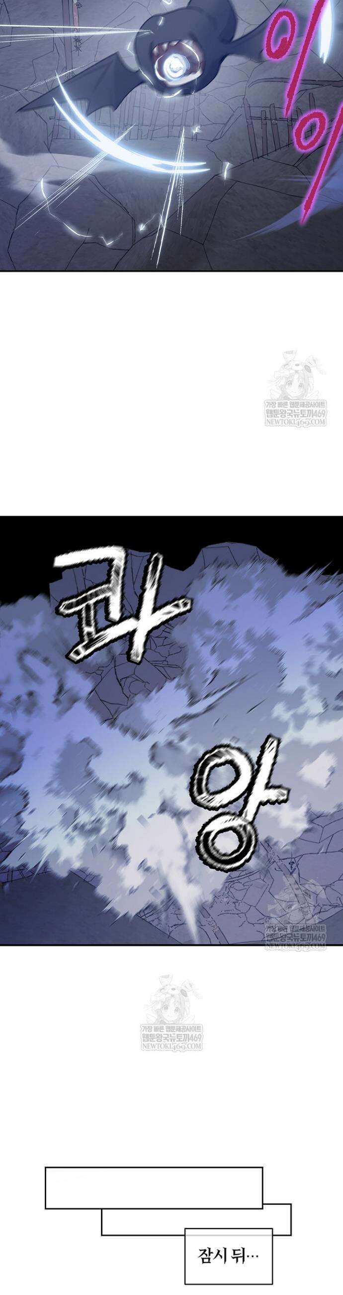 엘프의 짝짓기 64화(시즌 2 완결) 12