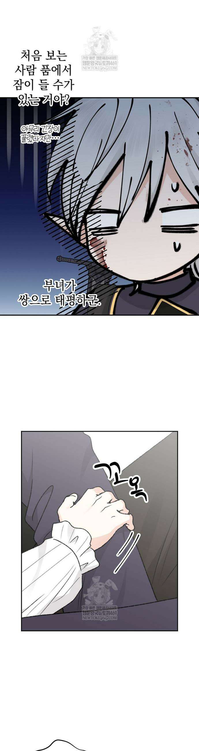 엘프의 짝짓기 64화(시즌 2 완결) 37