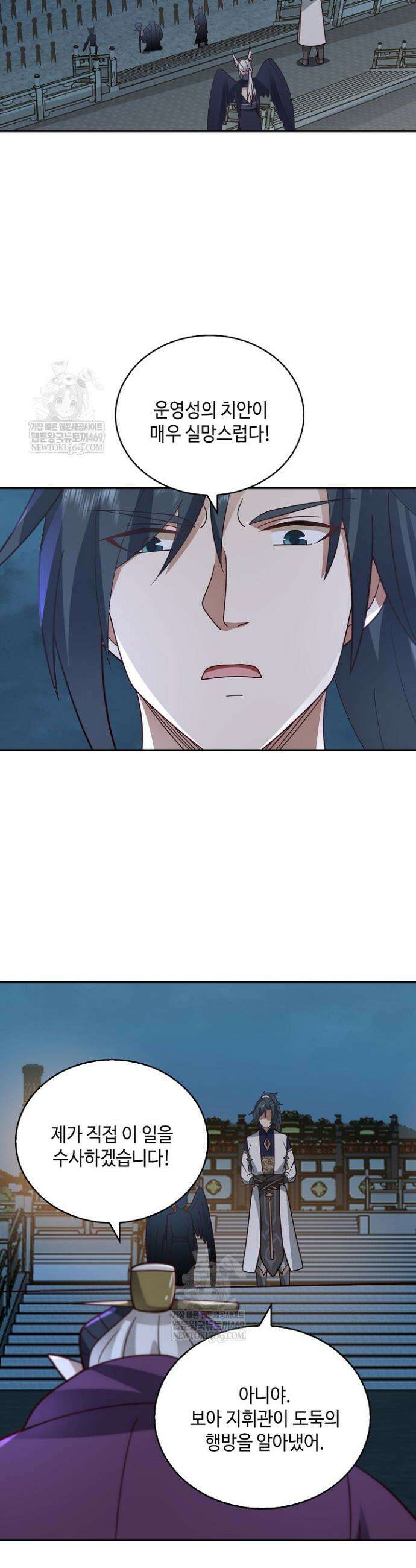 무련전봉 1834화 2