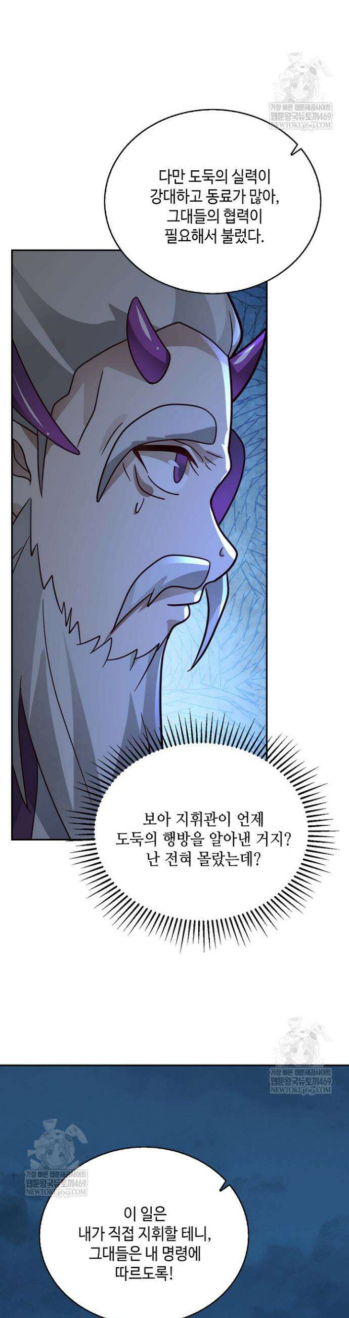 무련전봉 1834화 3