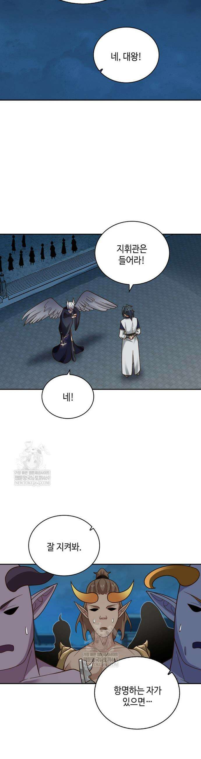 무련전봉 1834화 4
