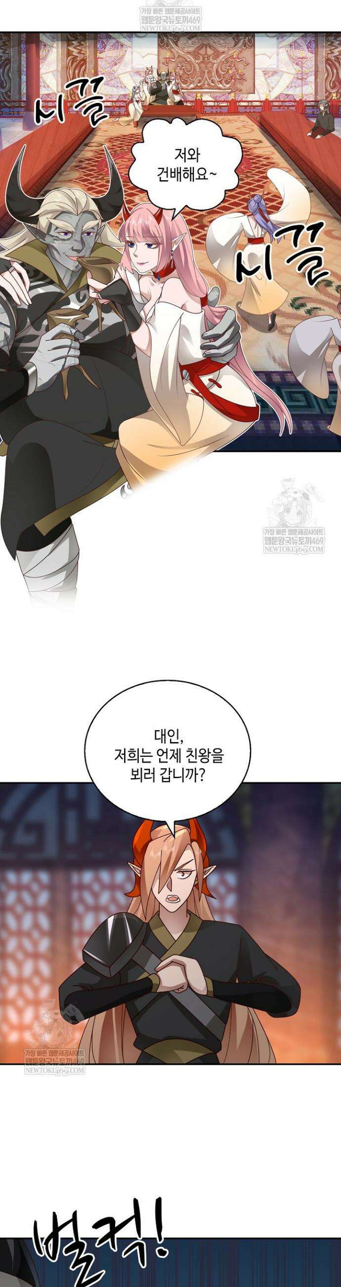 무련전봉 1834화 14