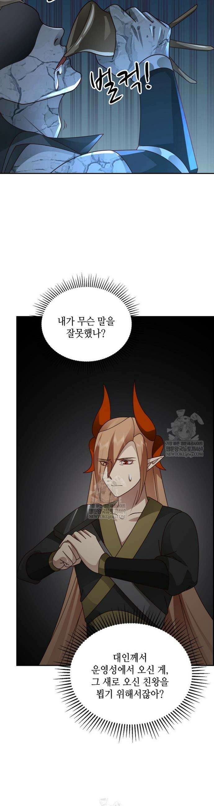무련전봉 1834화 15