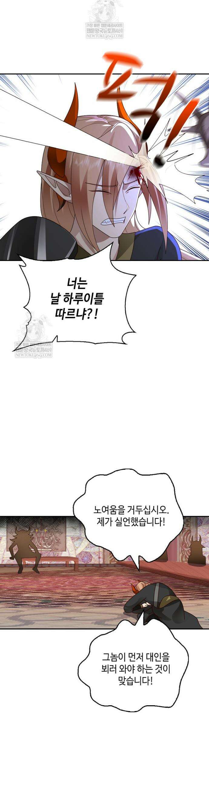 무련전봉 1834화 16