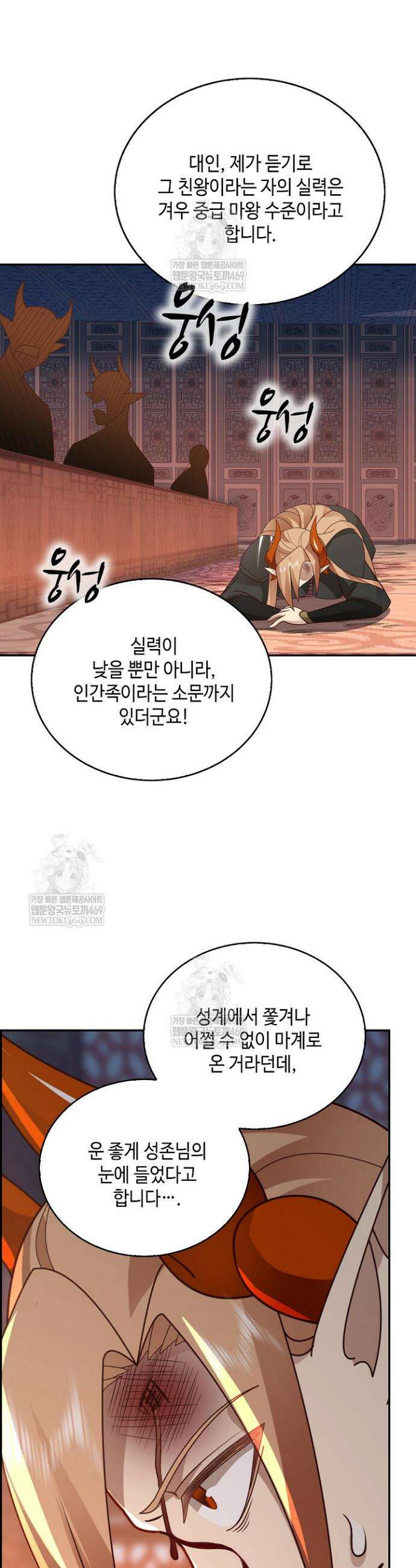무련전봉 1834화 17