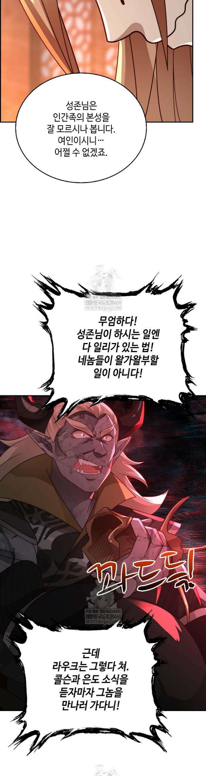 무련전봉 1834화 18