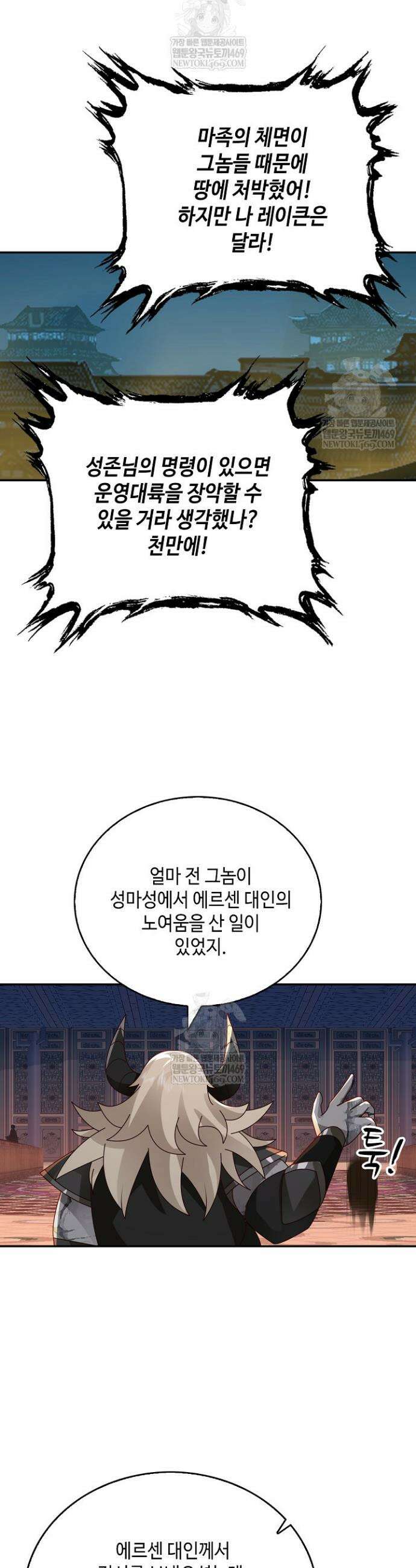 무련전봉 1834화 19