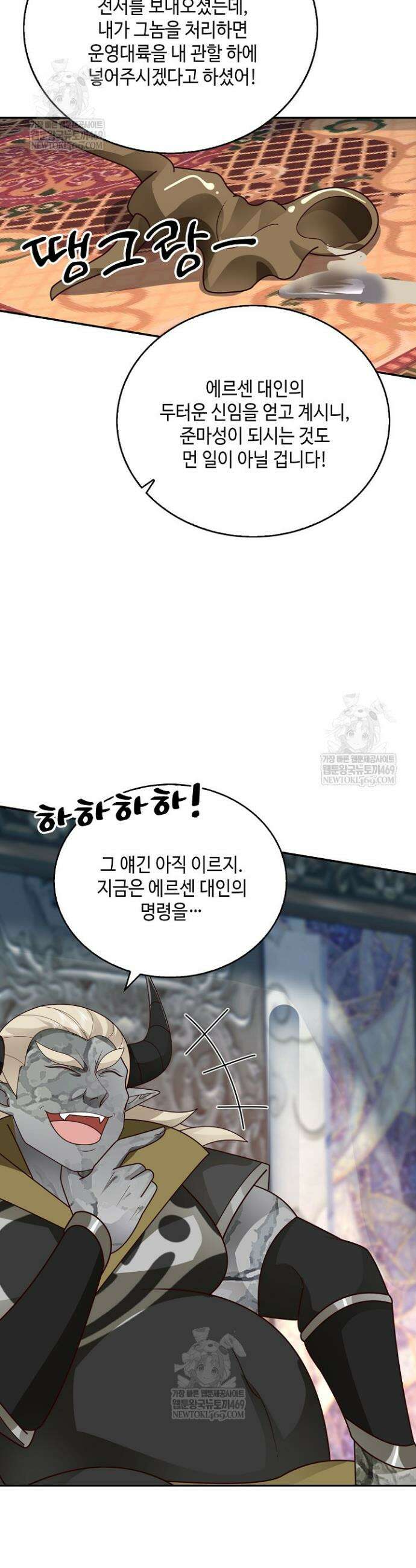 무련전봉 1834화 20