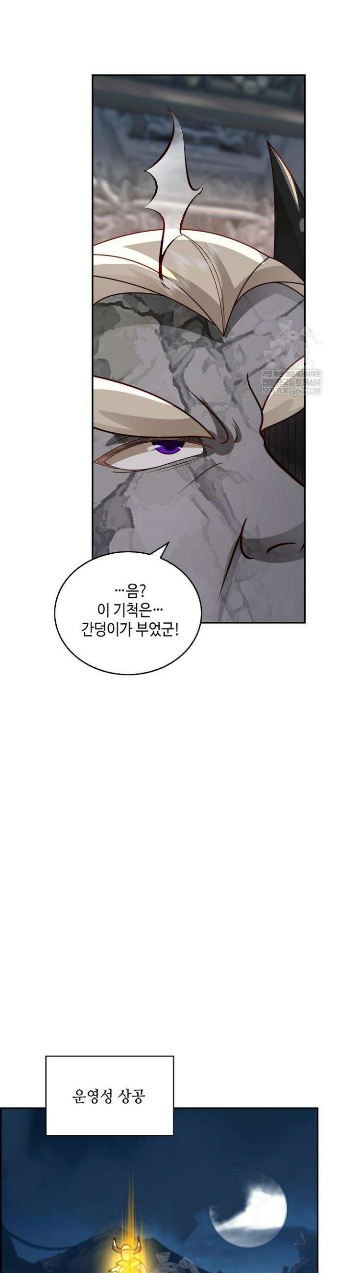 무련전봉 1834화 21