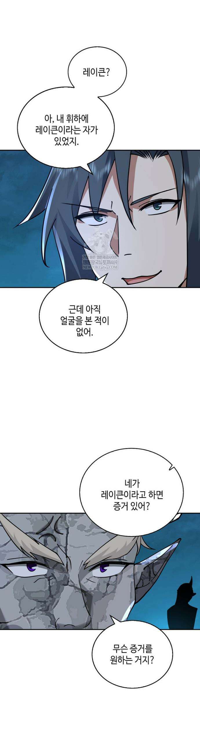 무련전봉 1834화 25