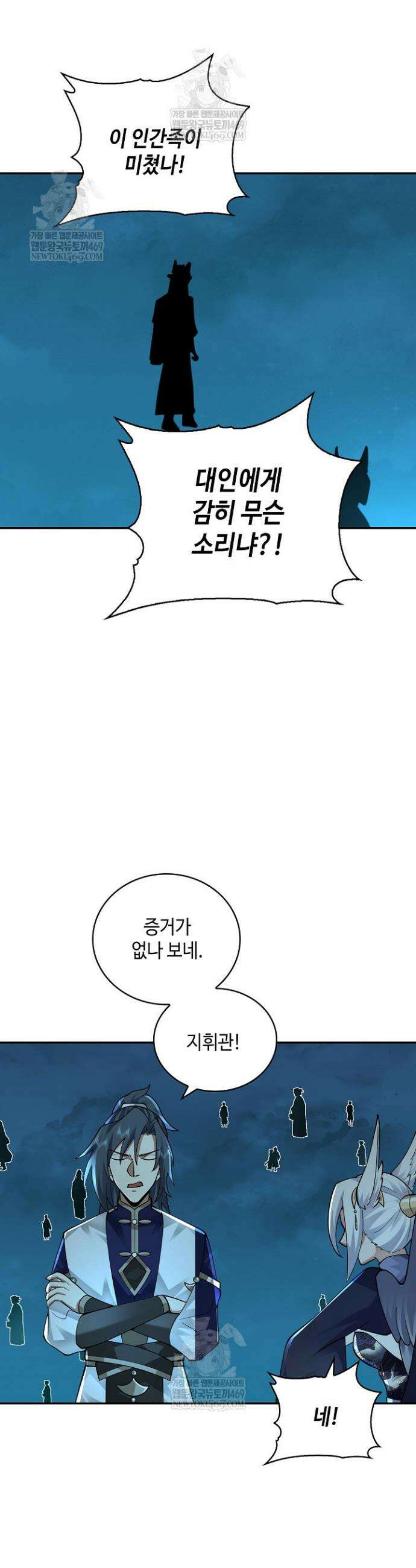 무련전봉 1834화 26
