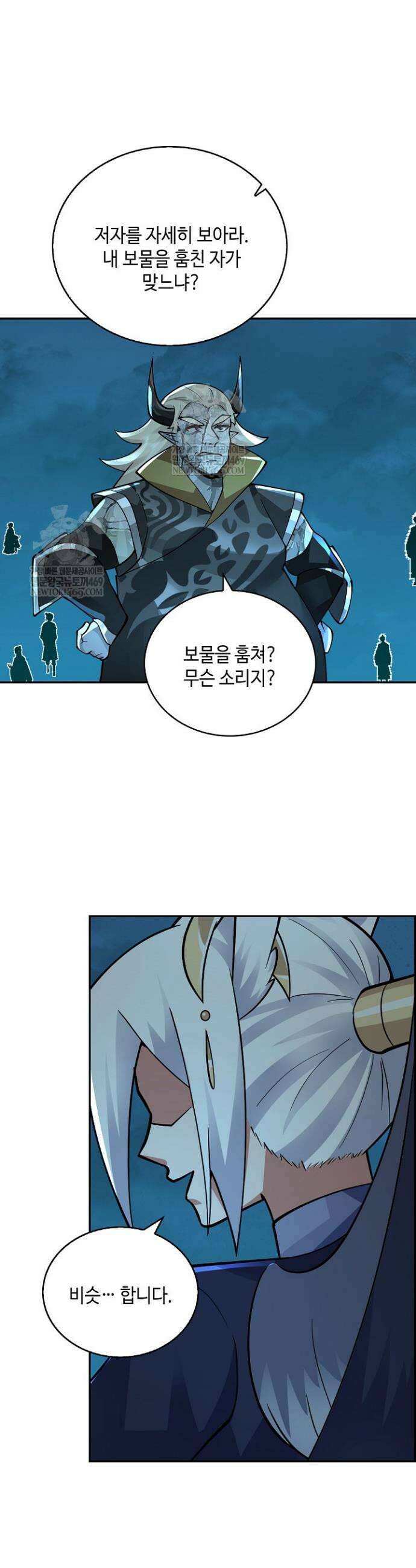 무련전봉 1834화 27