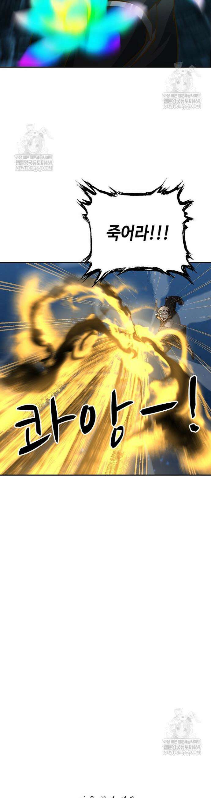 무련전봉 1834화 30
