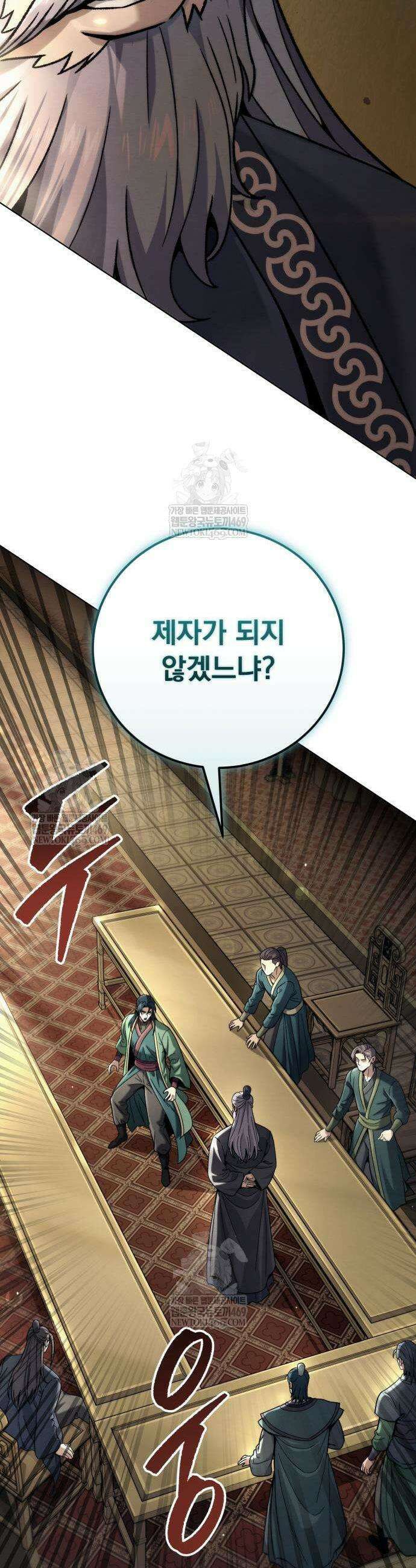 사천패왕 6화 3