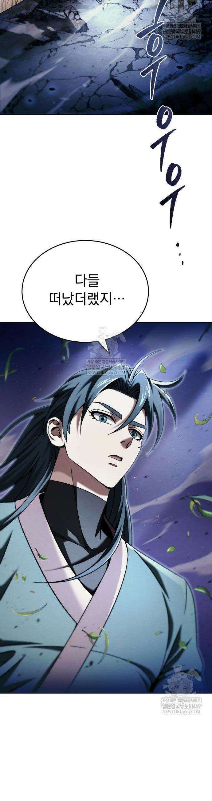 사천패왕 6화 48