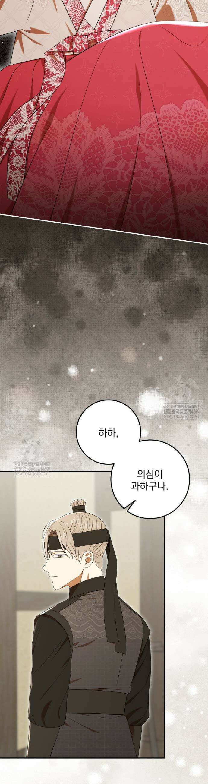 버림받은 아기 왕녀로 환생했습니다 42화 2