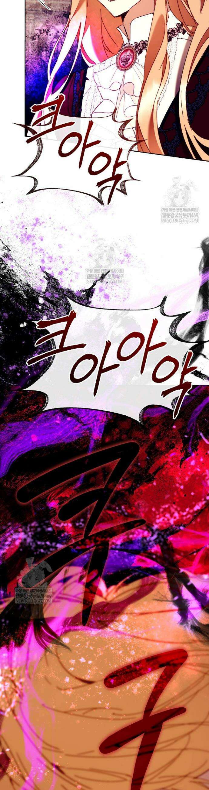 흑막 남주의 시한부 유모입니다 102화 8