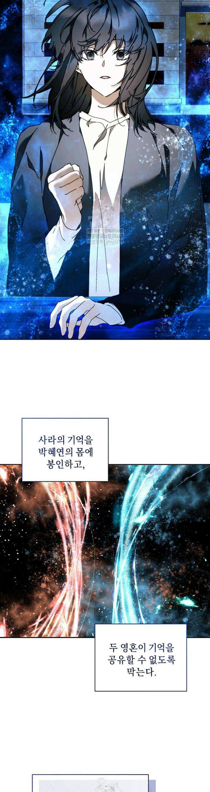 흑막 남주의 시한부 유모입니다 102화 38