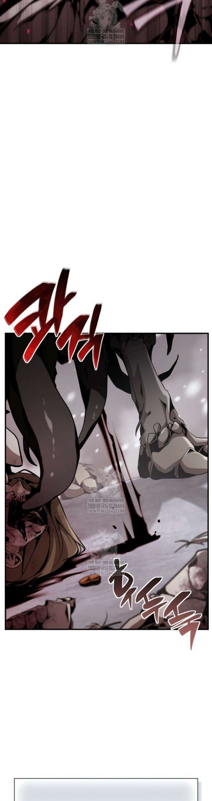 공작가의 역대급 신동 30화 5