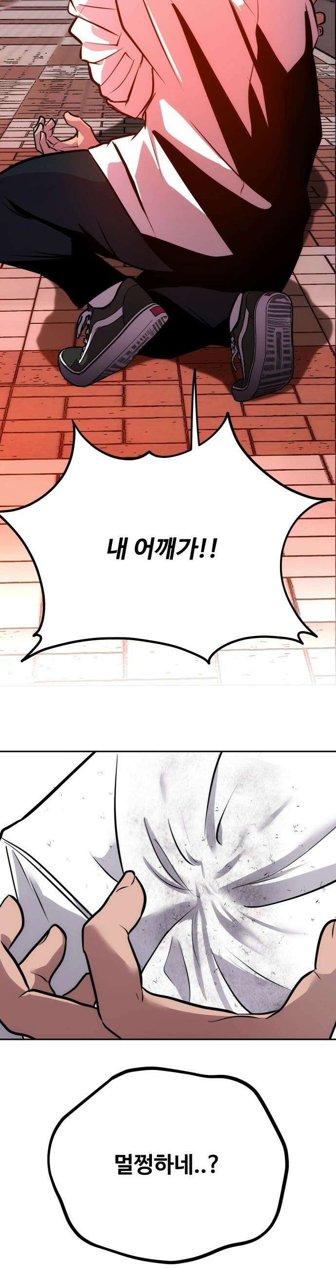 고덕춘의 푸드트럭 - 7화 김실장의 플러팅(2) 10