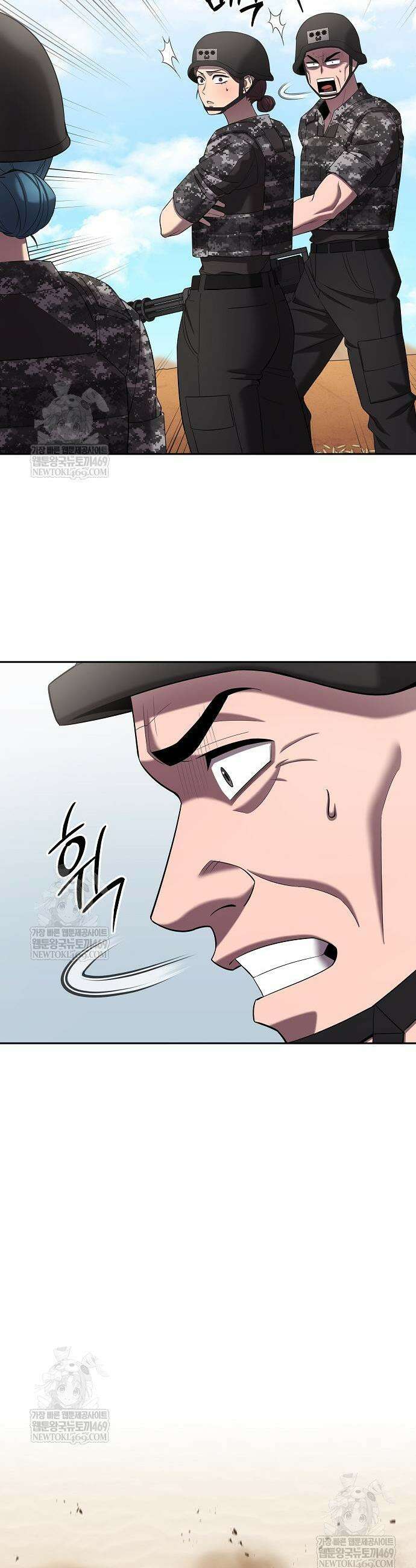 귀환했는데 입대 전날이다 70화 5