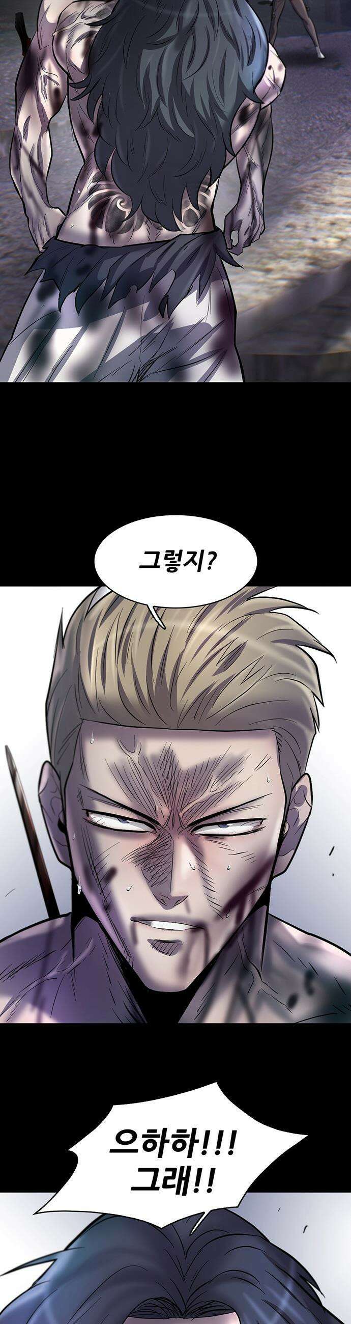 무진(네이버) 무진 - 123화 8
