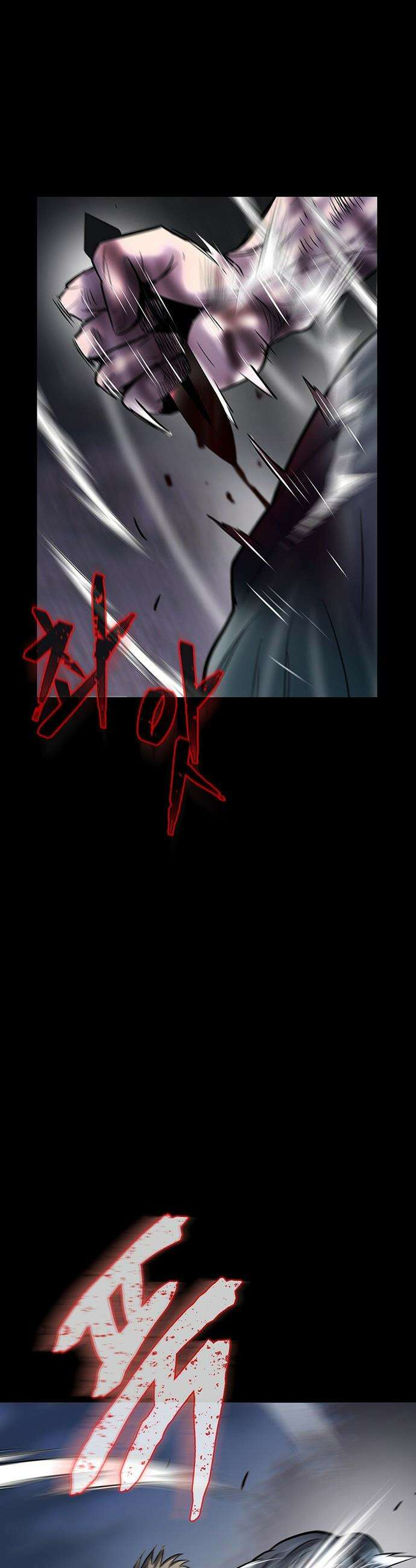 무진(네이버) 무진 - 123화 13