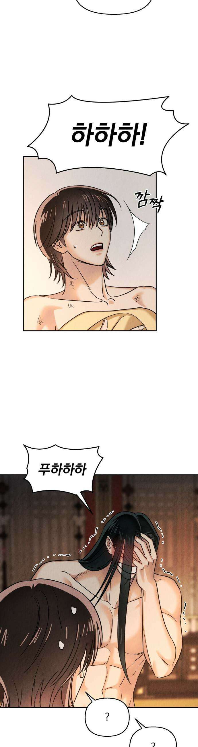 백련이 피는 온도 15화 5