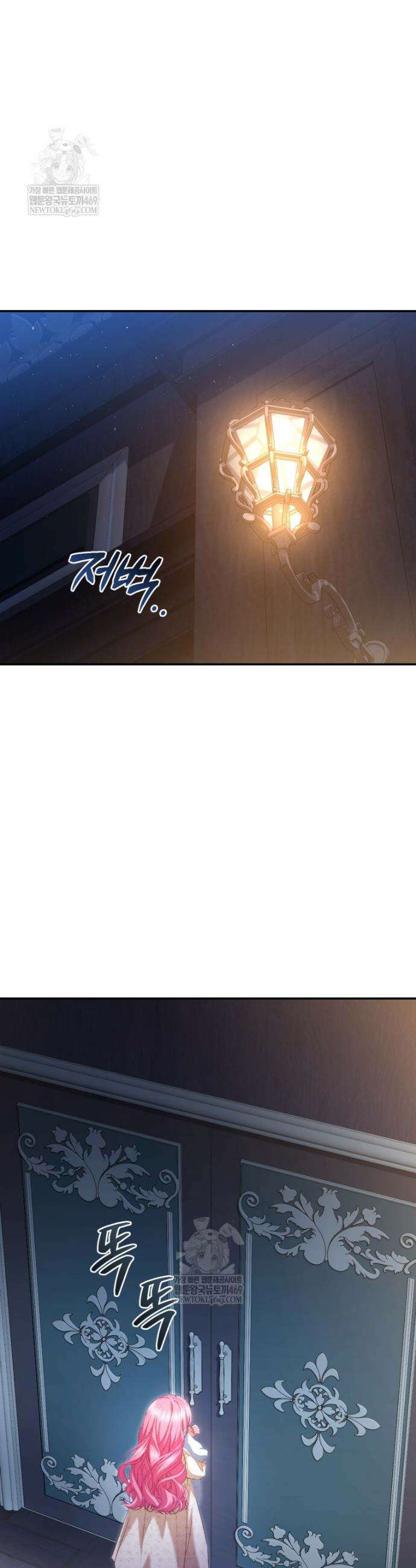 악녀님이 남자인 걸 나만 몰라 20화 9