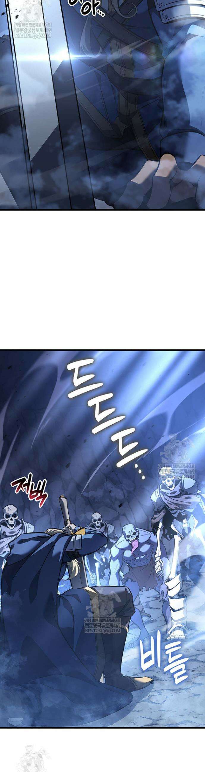 백작가 막내아들은 플레이어 140화 2