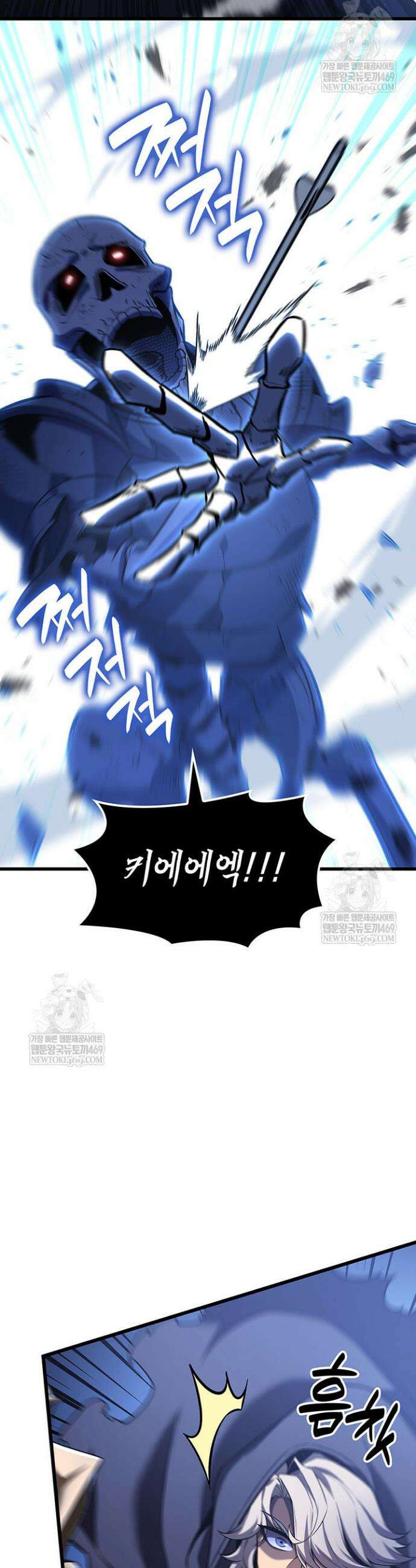 백작가 막내아들은 플레이어 140화 8