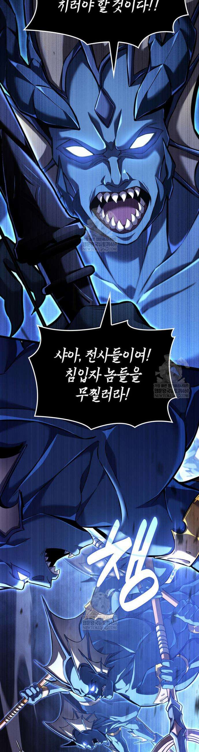 백작가 막내아들은 플레이어 140화 10