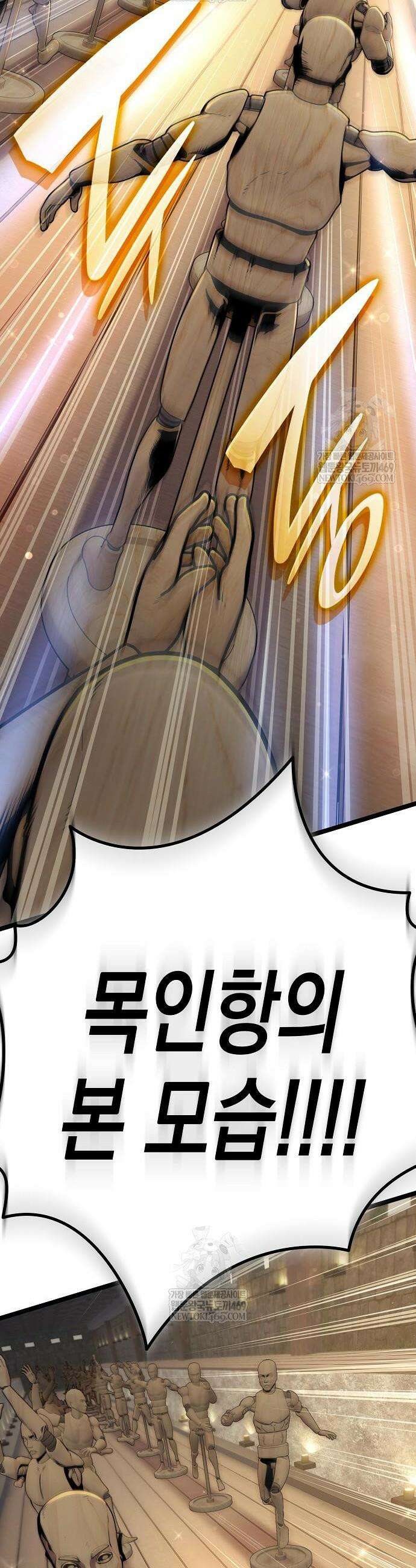 당문전 33화 10