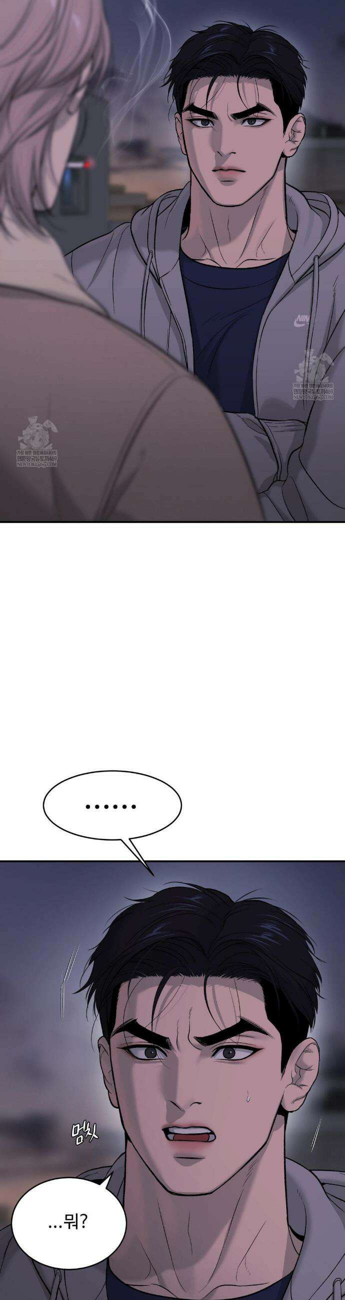 징크스 89화 6
