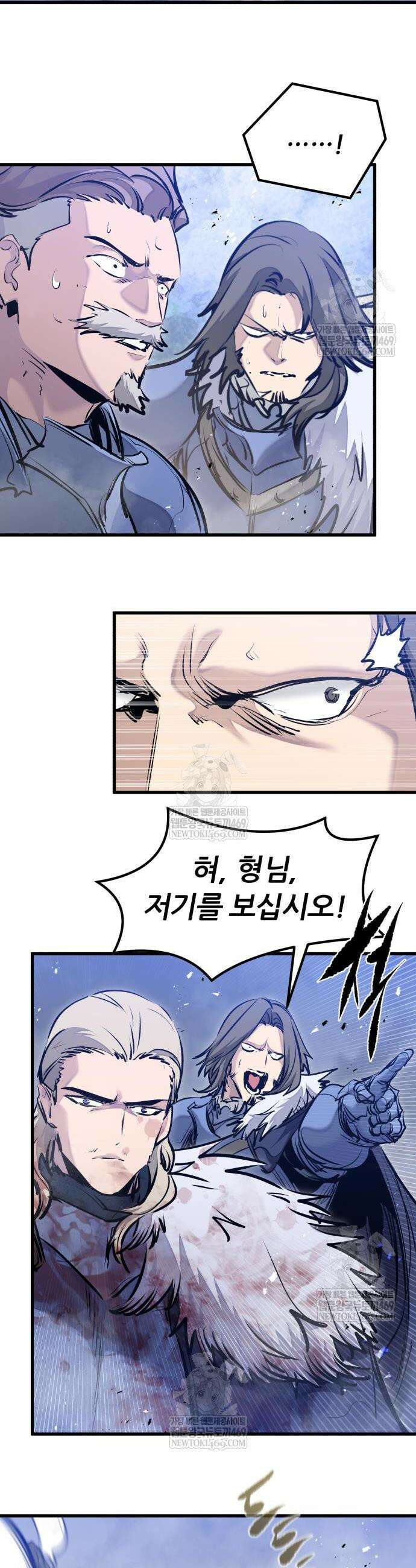 회귀한 용병은 다 계획이 있다 72화 8