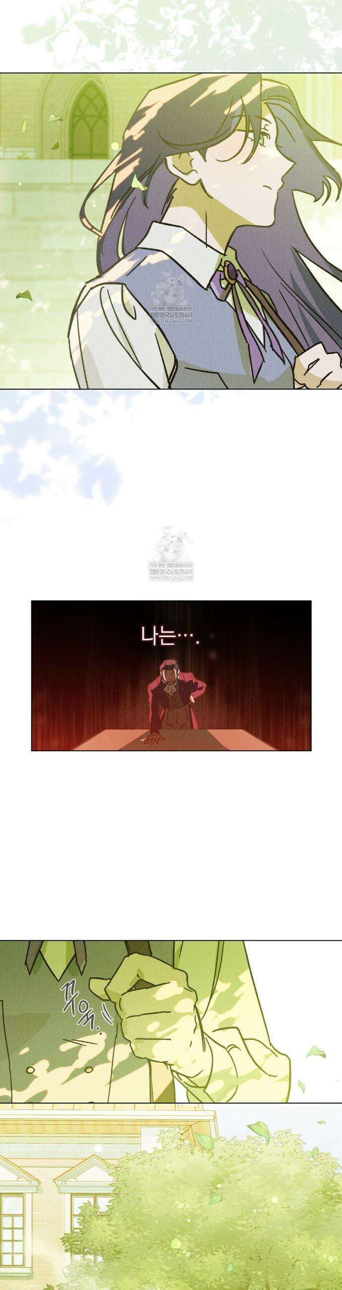 안개를 삼킨 나비 2화 5