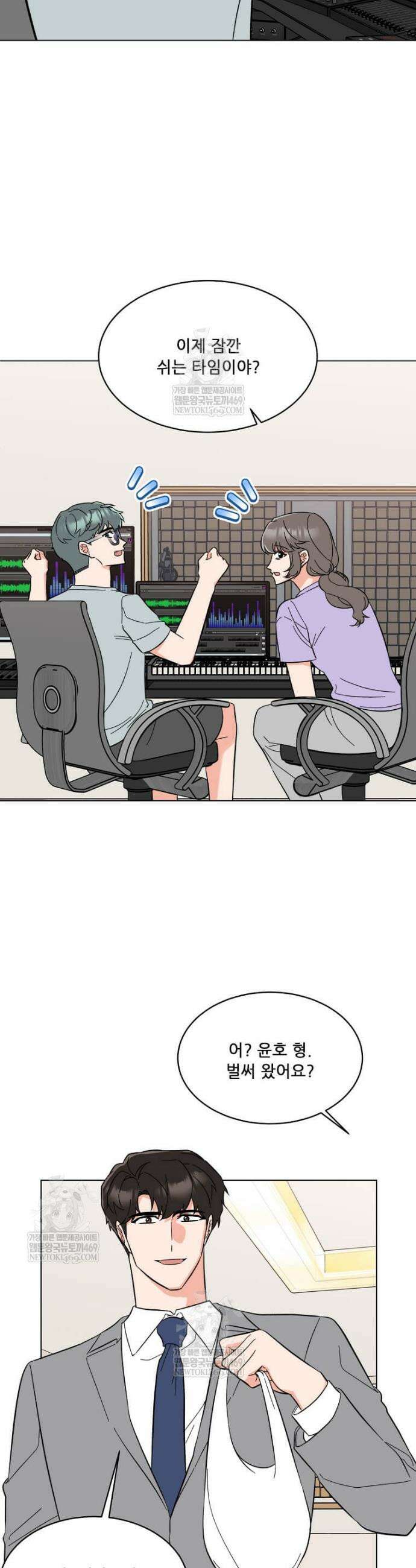 1년차 만렙 매니저 175화 37