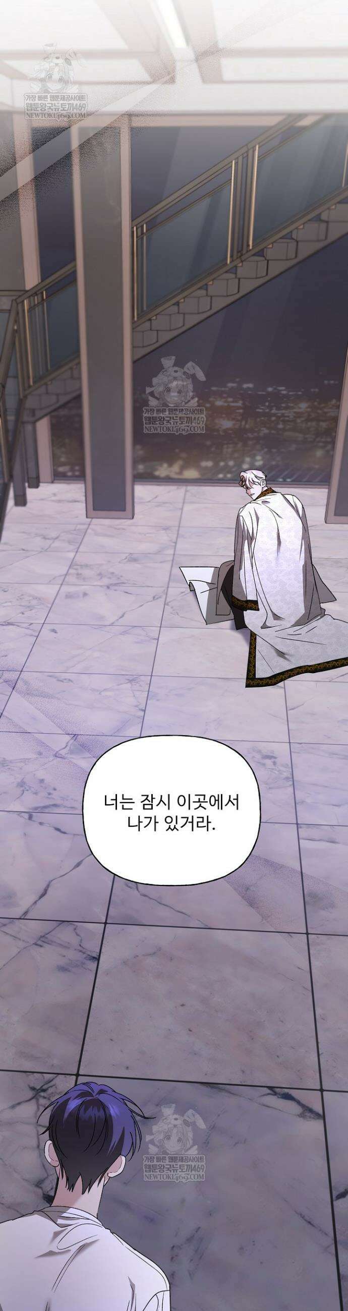 범이로소이다 27화 9