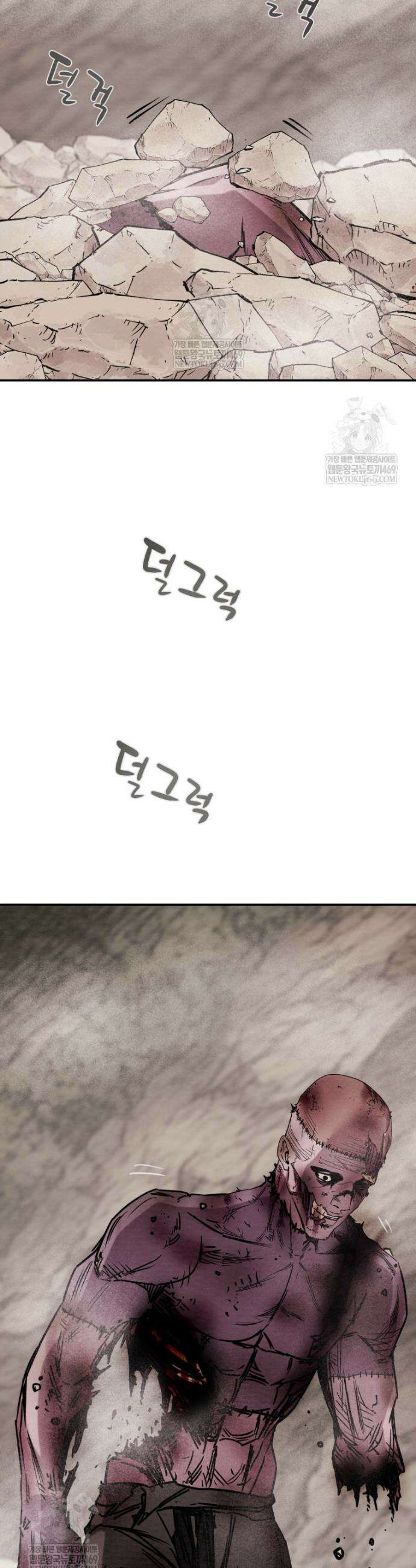 천광명월 245화 6