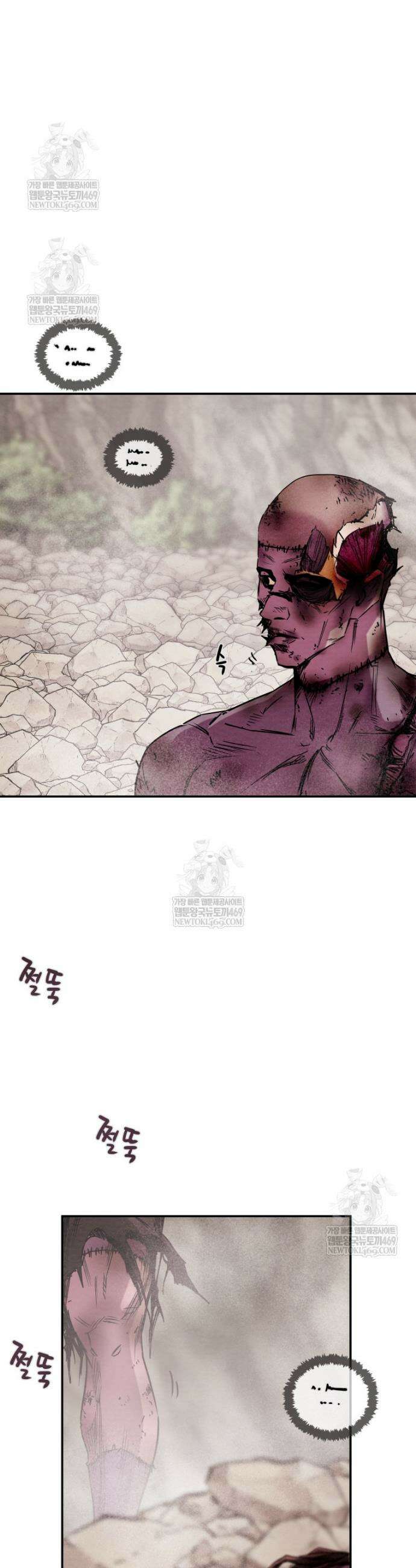 천광명월 245화 9