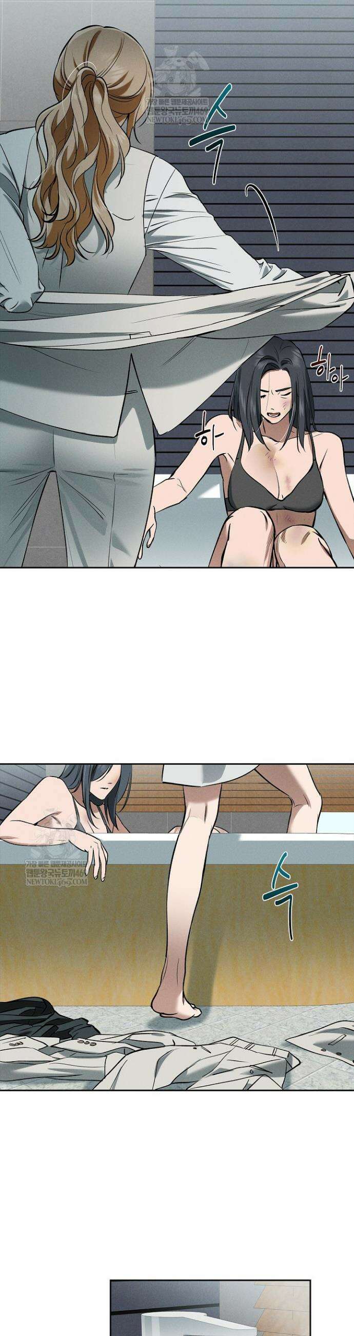 낙차 55화 6