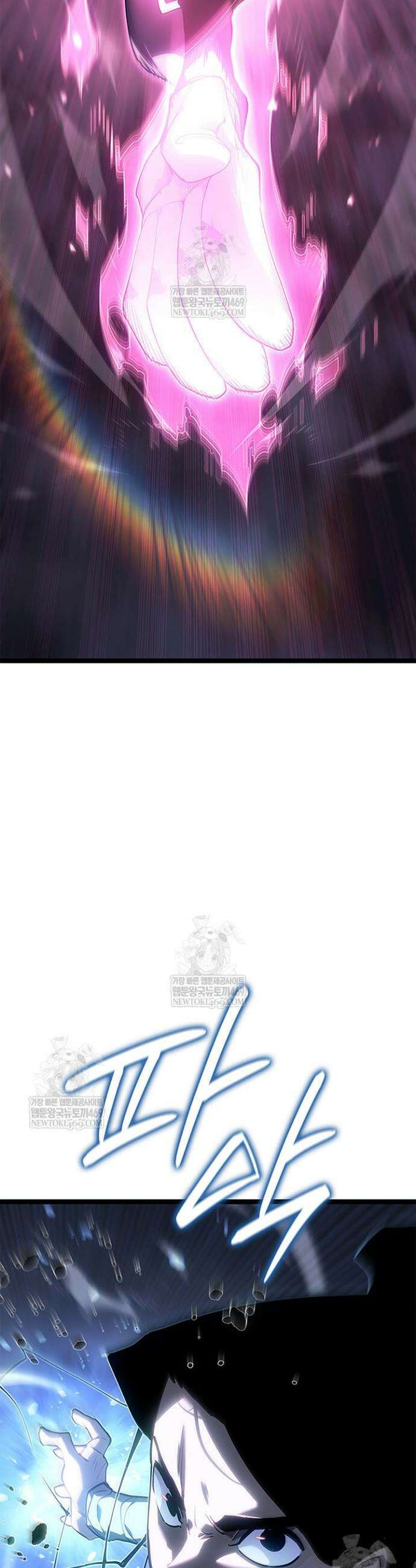 사신표월 시즌3 28화 56
