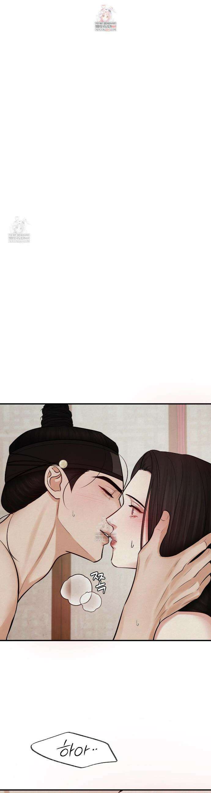 역살  26화 1