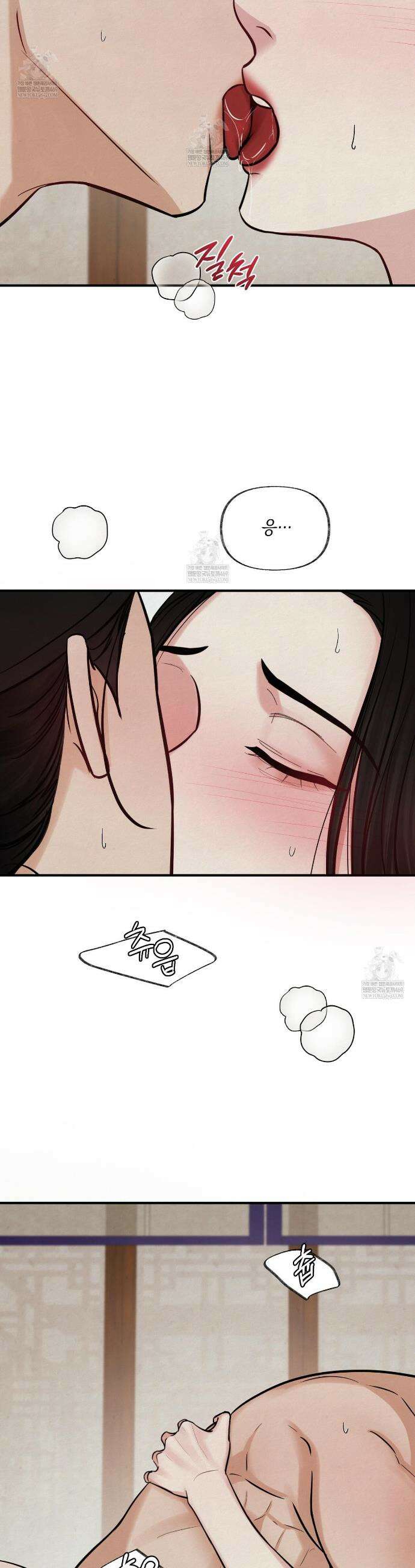 역살  26화 2