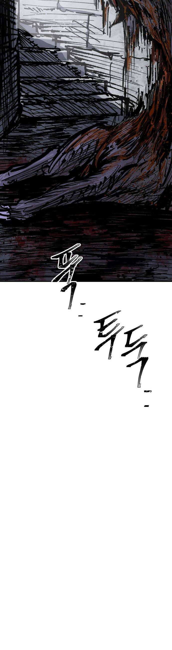 용사 카리엘 - 24． 케르베로스 36