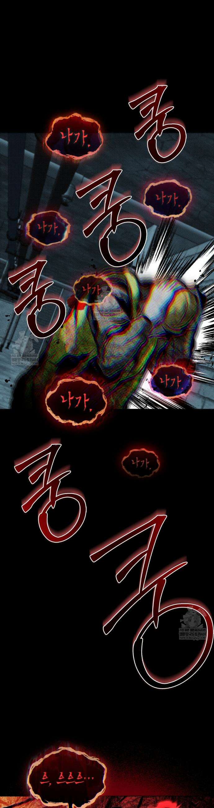 혼불 52화 4