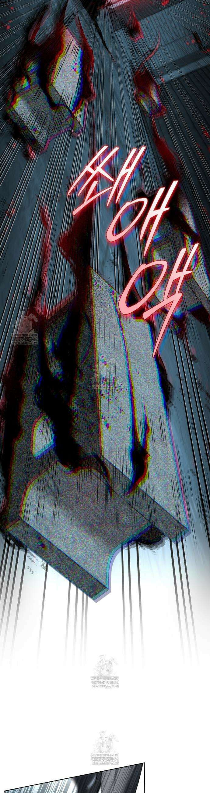 혼불 52화 6